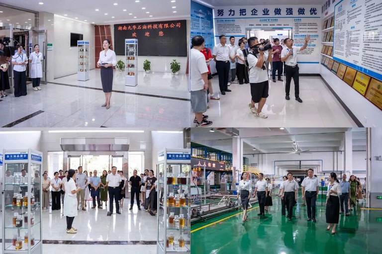 參訪湖南九華石油科技有限公司